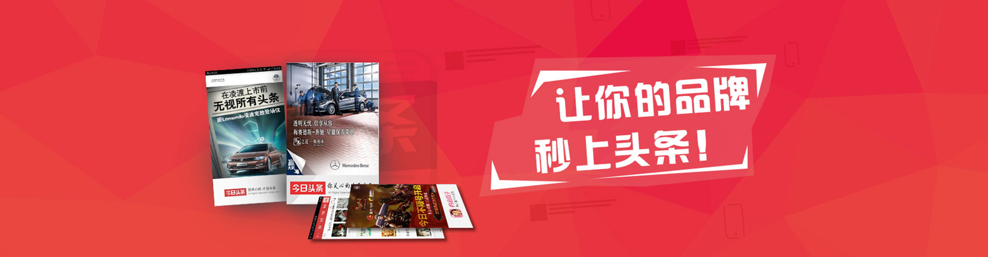 路南信息流竞价